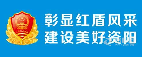 天天掰开小逼来等大鸡巴操我视频资阳市市场监督管理局